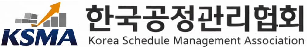 한국공정관리협회 로고
